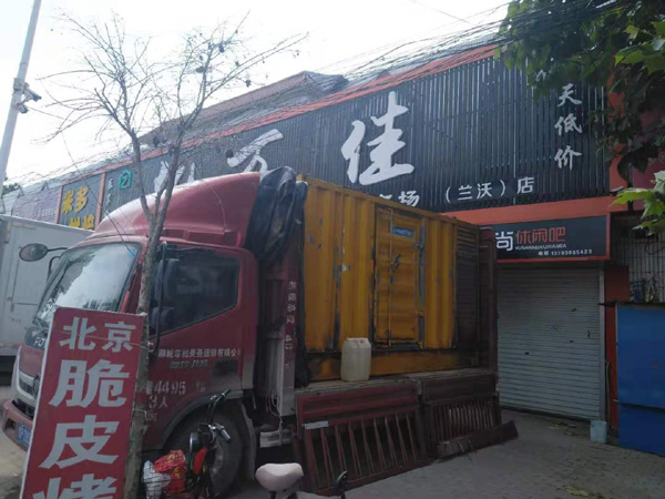 龙湖镇租赁发电机-柴油发电机组在火车站的应用 