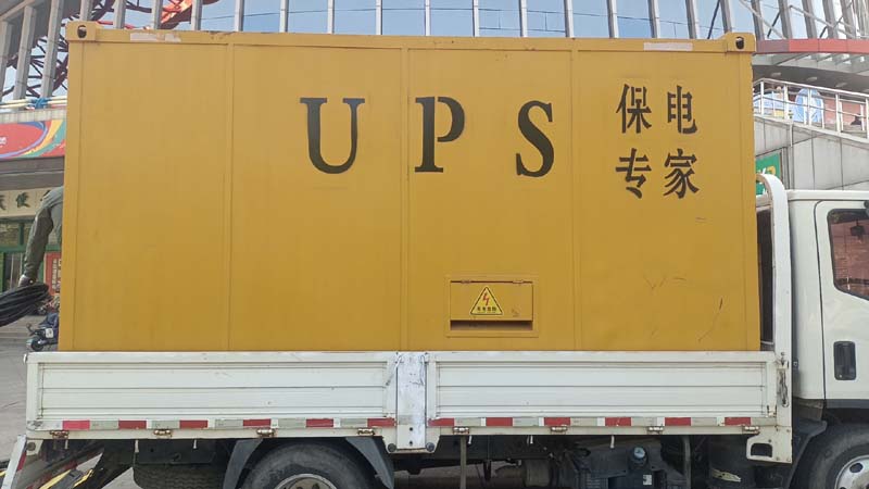 龙湖镇怎样判断柴油发电机组和UPS电源的配合工作是否正常?
